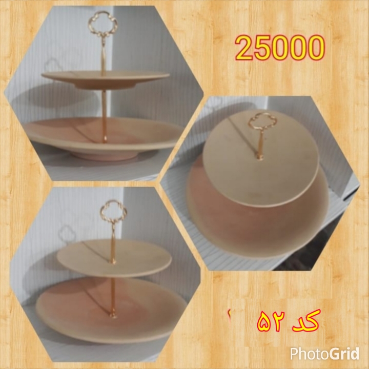 تصویر کد ۵۲  شیرینی خوری دو طبقه ( بشقاب ۲۵ و ۳۰ ساده بدون سوراخ  با میله فلزی دو طبقه)