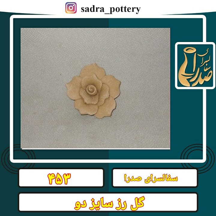 تصویر کد ۴۵۳ گل رز سایز ۲
