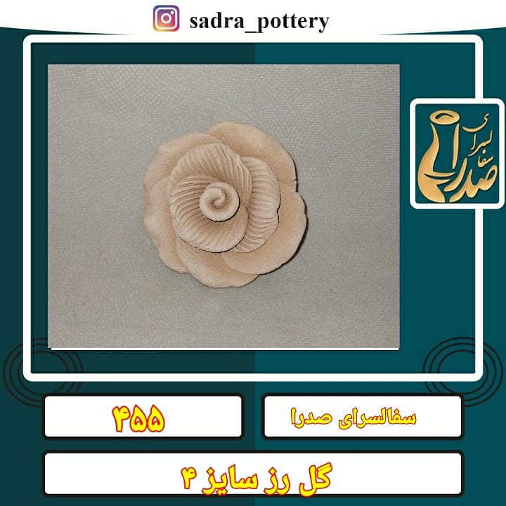 تصویر کد۴۵۵ گل رز سفالی سایز ۴