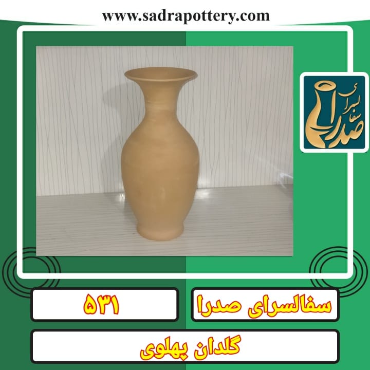 تصویر کد ۵۳۱ گلدان  پهلوی