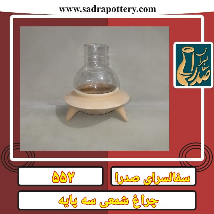 تصویر کد ۵۵۲ چراغ شمعی سه پایه باشيشه