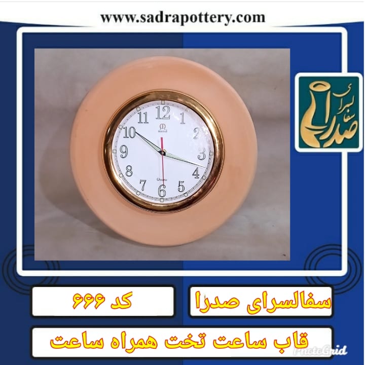 تصویر کد ۶۶۶ قاب ساعت تخت ۴۰ سانتی همراه ساعت کلاسیک